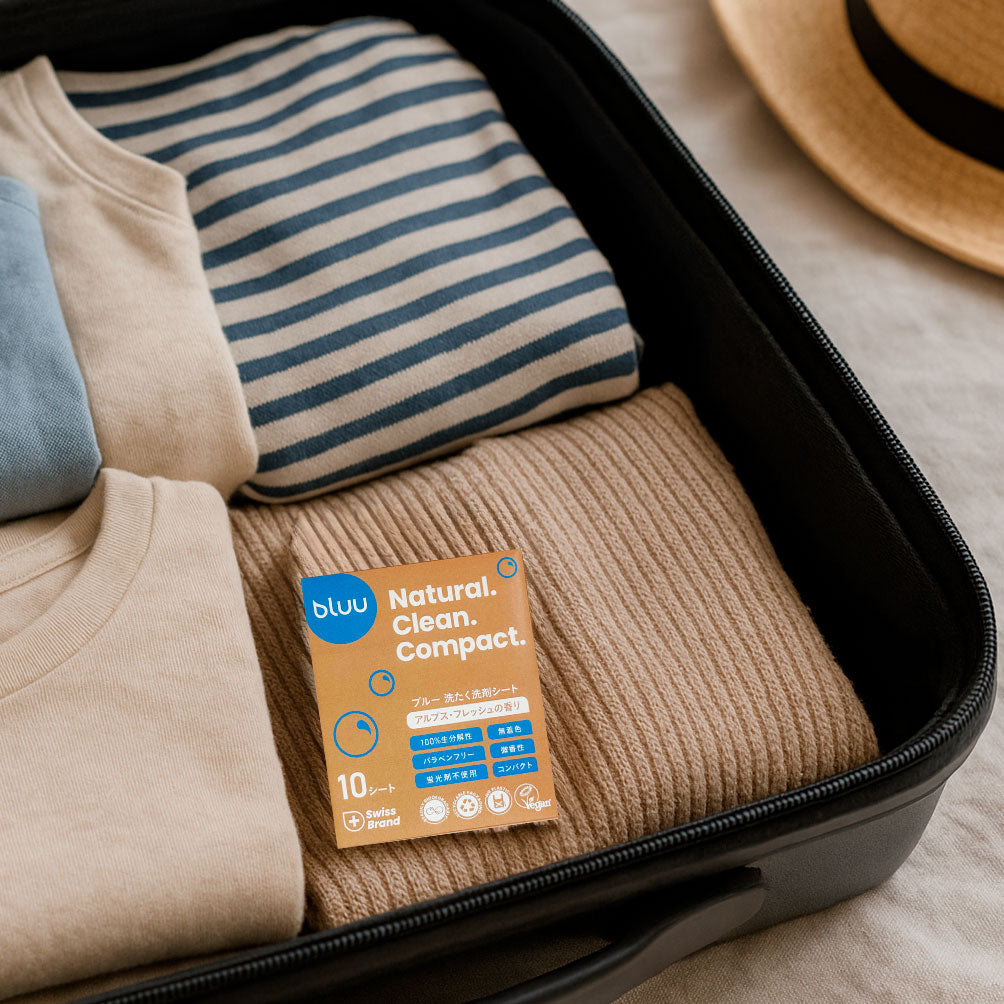 ブルー 洗たく洗剤シート 10枚入り