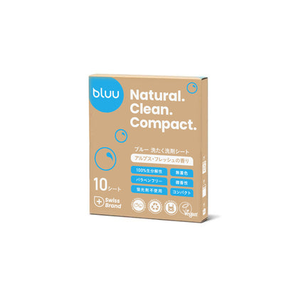 bluu 洗たく洗剤シート 10枚入り