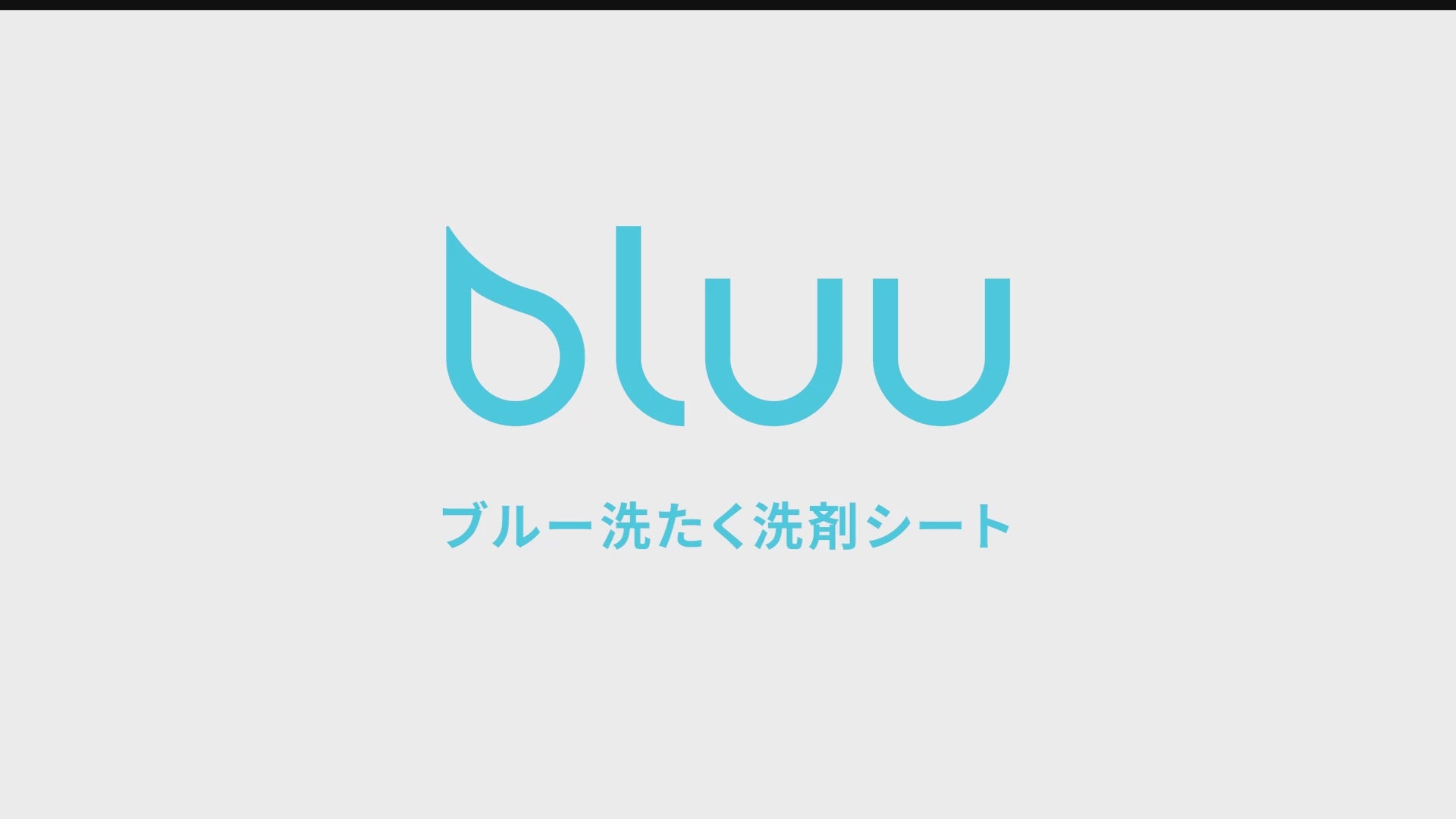 動画を読み込む: 