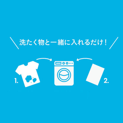 bluu 洗たく洗剤シート 60枚入り